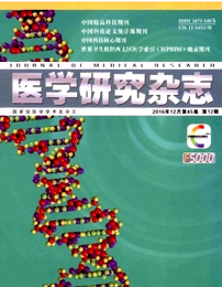 中国p53基因治疗的现状和前景